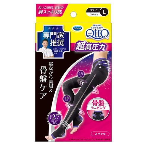 MediQtto Compression Socks, High Pressure Type, Sleeping Body Shaping, Spats EX, Pelvic Support, Black, L