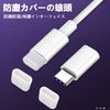 ChasCoCo USB Type-C Connector Cable End Cap Protective Cover Cap Pack of 10 (Clear Filled)