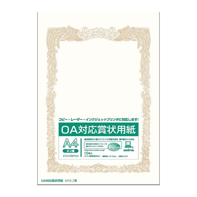 Quaker OA, Certificates Paper A4, Certificate, SX – a4y 5 Bag (50 Pieces)