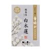 Mini Lotus White Wood Knot