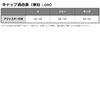 DAIWA DC-6221 Basic Mesh Cap, Clothing/Headgear, Free/King