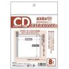 ■ CD Case Cover Value 2 Piece Set ■ "Core De Miemie Case Cover CD Outer Case Size 8 Pieces (CONC CC37)" CD Case Cover CD Storage