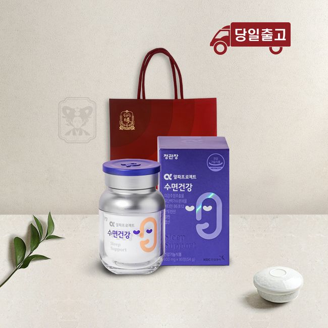 CheongKwanJang Alpha Project Sleep Health (600MG*90 tablets (30 days supply))