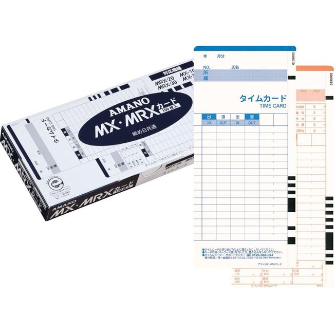 amano Time Card MX MRX Card MX MRX Cards Bulk 00005498 [Set of 3]