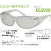 EG2908 Mirror UV400 Universal Eye Cup for Pollen Disease