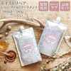 Antoinette Selection Moisture Repair Shampoo Treatment Refill Set 12.8 fl oz (380 ml) + 13.8 oz (380 g) Salon Quality