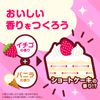 Onpo Kids Sweets Edition, Bath Salts, 12 Tablets, Children, Strawberry, Vanilla, Banana, Chocolate, Kids (Earth Pharmaceutical)