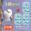 Kinagani Shima Enaga Compact Mirror, Hand Mirror, Portable, Folding Mirror, Hand Mirror, Cute, Character, Shimanaga, Kotori (Set of 3)