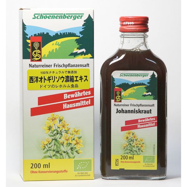 Western otogirisou Concentrate Extract 200ml