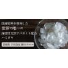 RUKEN Kiralun Toothpaste Type, Mint, 3.5 oz (100 g) x 1