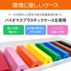 Kurepitsu Sleeve Box (12 Colors) / Free Drawing Book Set