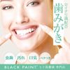 [Oral Care] [Human Lactobacillus Formulation] Reuteri Toothpaste (30g)