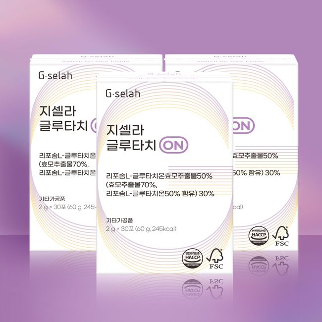 [3 month supply] Gisella Liposomal Glutathione 600mg High Purity Liposomal Glutathione Cica Fish Collagen