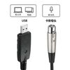Smays Balanced Microphone DMX 512 XLR to USB Computer Audio Recording Cable 10ft