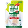 [2 Pcs Bulk] sansuta- Dry Up, If For Replacement 250ml
