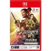 【Switch2】信長の野望･新生 with パワーアップキット Complete Edition