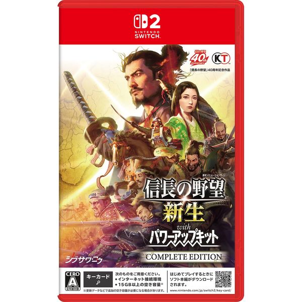 【Switch2】信長の野望･新生 with パワーアップキット Complete Edition