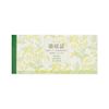 Frontier RS-019 Receipt Reduced Tax Rate Compatible with Invoice System Mimosa