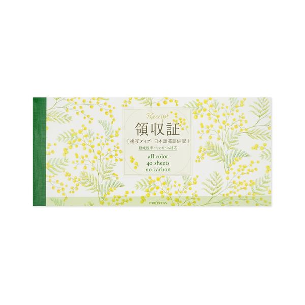 Frontier RS-019 Receipt Reduced Tax Rate Compatible with Invoice System Mimosa