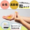 春ウコン300粒 4個セット