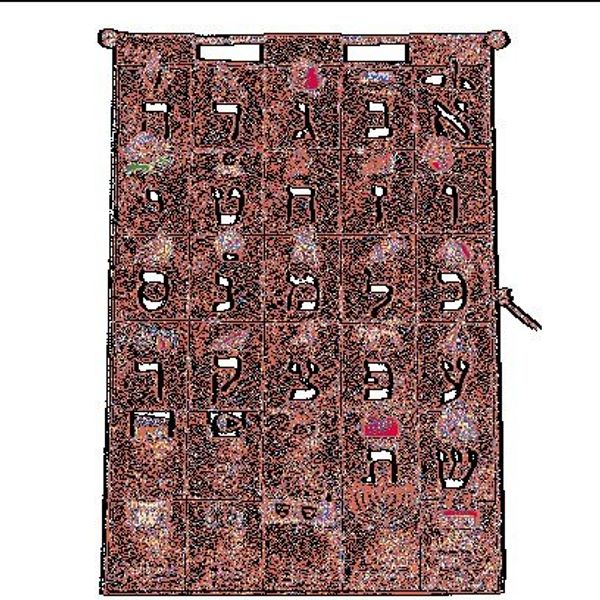 HEBREW WALL CHART PINK