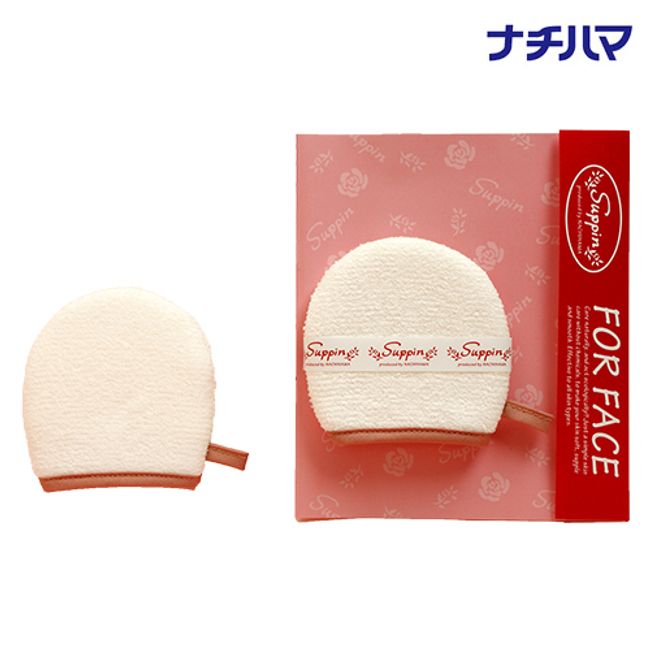 Suppin Face Puff Nachihama Makeup Remover Makeup Remover Face Cleansing Dead Skin Scaling Peeling
