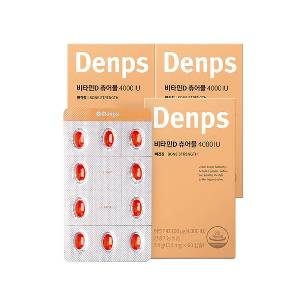 Denps Vitamin D Chewable 4000IU 6 months/3 BOX