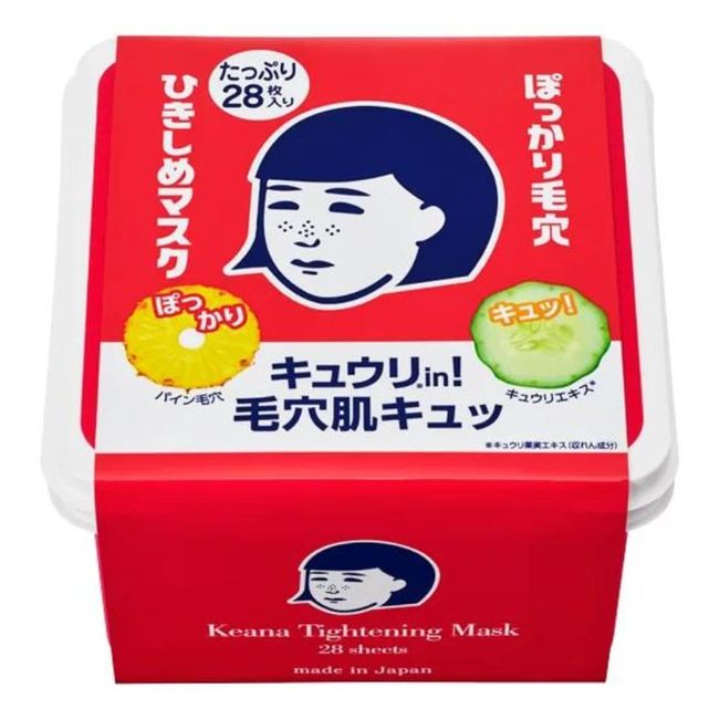 Ishizawa Research Institute (Red Box, 28 Sheets) Pore Nadeshiko Haikishime Mask Plenty Box