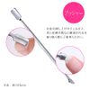 Nail Care Tools, Cuticle Care Cuticle Nipper Metal Pusher Set, Petitor Cuticle Nipper Set, 2 Piece