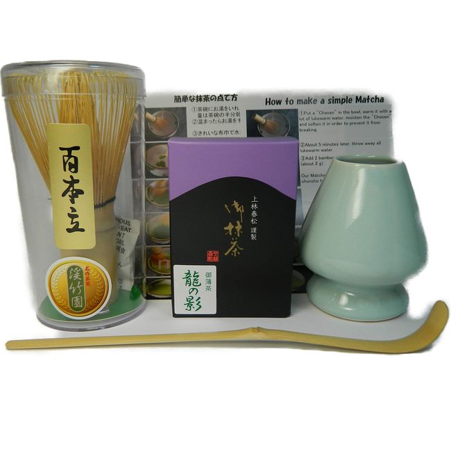 Uji Matcha Trial Matcha Set with Chasen Rest, Total of 4 Pieces, Instruction Manual (English Language Not Guaranteed) Matcha Set, Chasen, Chasaku, Matcha, Chasen Restoration, Tea Utensils, Tokumasu