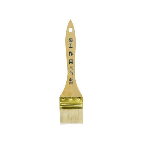 Asahipen CKW-45 Brush, For PC Crafts, White Bristle, 1.8 inches (45 mm), Water-Based Paint, Oil Paint, For Small Painting, Goat Hair