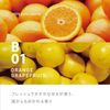 At Aroma Nebulizing Diffuser Orb & Essential Oil Set (B01 Orange Grapefruit 10ml) Citrus Essential Oil/Nebulizer
