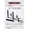 Lejeu Eyelash Serum, 0.2 fl oz (6 ml)