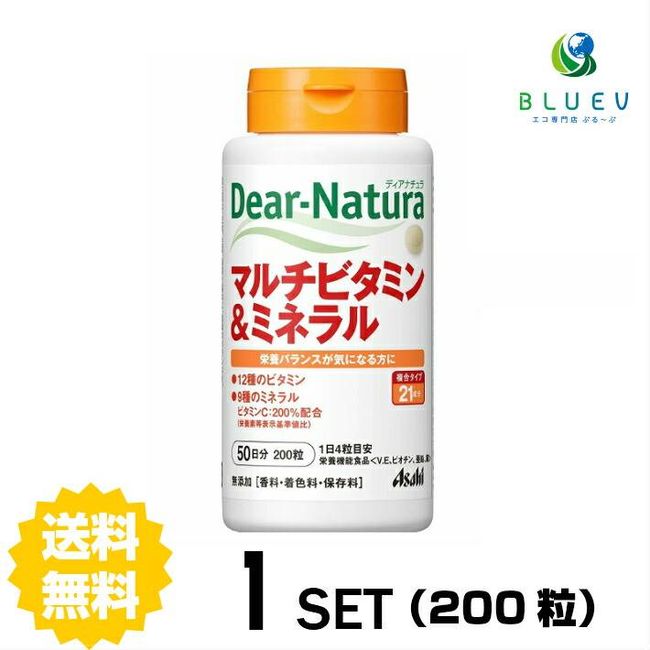 ★3x points during the super sale★  Dear Natura Multivitamin &amp; Mineral 50 Days Supply (200 Tablets) ASAHI Supplement Nutritional Functional Food &lt;Vitamin E, Zinc, Biotin, Copper&gt;