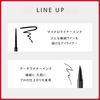 SHISEIDO Makeup Microliner Ink 03 Plum 0.08g