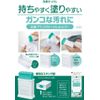 Skater SHB1-A Silicone Laundry Soap Case with Washing Brush