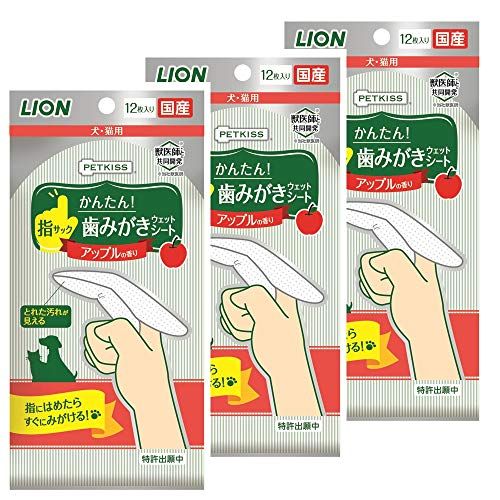 Lion Pet Kiss Finger Sack Toothpaste Sheets, Apple Scent, Pack of 3 (Bulk Purchase)