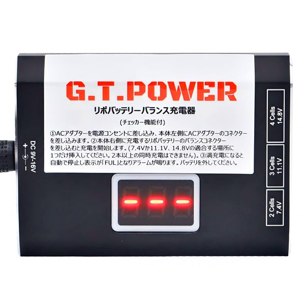 G.T.Power Lipo Battery Charger Lipo Charger 2s 3s 4s Checkers DC430