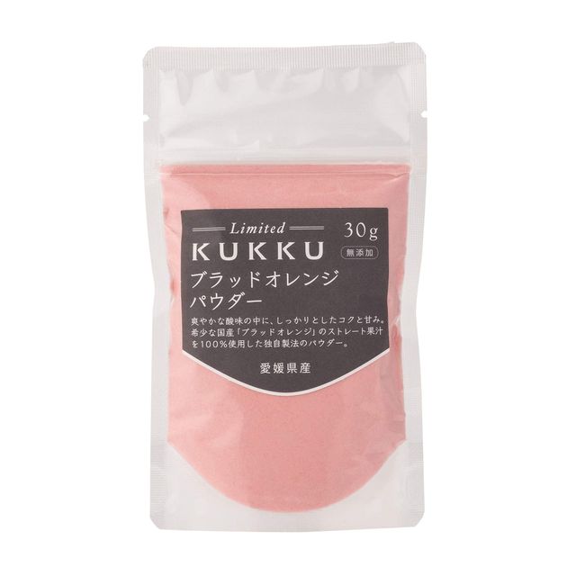 KUKKU Limited Blood Orange Powder (Produced in Ehime Prefecture), 1.1 oz (30 g), Additive-free, Fruit Powder, Made in Japan