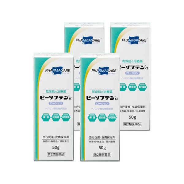 【第2類医薬品】ビーソフテンαローション 50g ×4