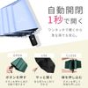 Prv       (100cm)       -10  uv99% UPF50+      