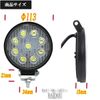 Volvo 850 Work Light, Back Lamp, Work Light, 9 LEDs, Wide Angle, General Purpose