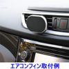 Kashimura / Magnetic Car Holder / Tablet Compatible Model Number: AT-61