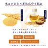 Rosette Edo Kosume Rice Bran Enzyme Facial Cleansing Powder, 0.02 oz (0.4 g) x 20 Packs, Face Cleansing Powder, Rice Bran, Enzyme, Charcoal, Scrub, Pores, Exfoliating Skin Moisturizing