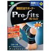 puro・fittu Thin Compression Support Ankle for , , ,