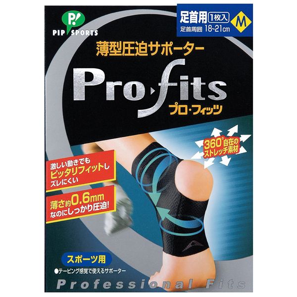 puro・fittu Thin Compression Support Ankle for , , ,