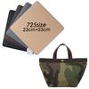 Unicute TU0004 Elbe 725 Bag Bottom Plate/Insole, 9.1 x 9.1 inches (23 x 23 cm), 725 Sizes, Made in Japan, Water Repellent, Stain Resistant, 4 Colors, gray