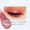 RIMMEL P005 Wonder Cube Eyeshadow, Pearl (Lame Boubet, Yellow Pink, Dramatic and Deep, Ruby Cube, 0.05 oz (1.5 g) (x 1)