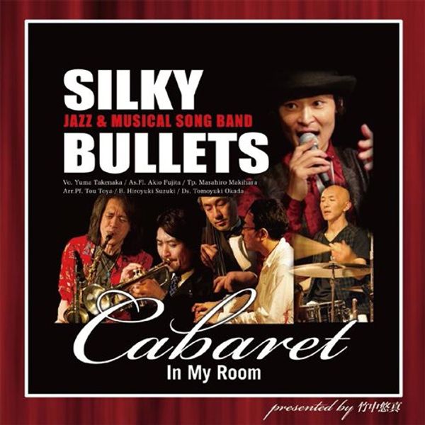 CABARET IN MY ROOM