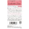 [Bulk Purchase] Cinderella Time Nano Cleansing Gel F Makeup Remover, Facial Cleanser, Formulated with Institutional Serum Ingredients, Sensitive Skin Type, W No Facial Cleansing Required, 10.6 oz (310 g) x 2 Packs Kobayashi Pharmaceutical